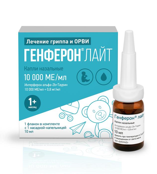 Изображение товара Генферон лайт капли назальные 10000 МЕ/мл для детей