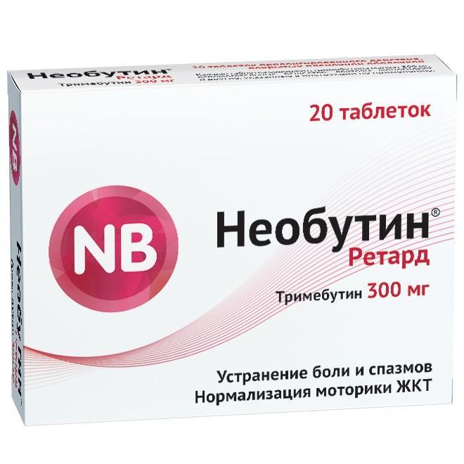 Изображение товара Необутин ретард таблетки пролонгированного действия 300 мг №20 (Тримебутин)