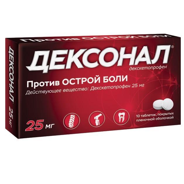 Изображение товара Дексонал таб п/об/пл 25мг №10 для лечения боли