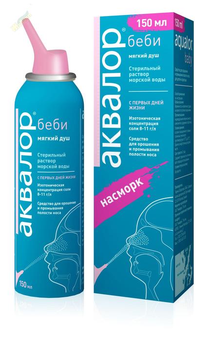 Морская вода для орошения носа. Аквалор Беби 150 мл. Аквалор Беби 150мл мягкий душ. Аквалор Беби для промывания носа для новорожденных. Аквалор Беби ср-во д/орош. И Пром. Полости носа 150 мл.