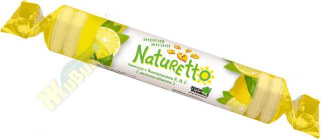 Изображение товара НАТУРЕТТО пастилки 39г антиоксиданты лимон для поддержки иммунитета