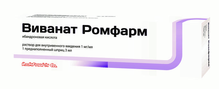 В 1 внутривенно. Виванат Ромфарм 1мг/мл 3мл шприц преднаполненный. Ибандроновая кислота инъекции. Виванат Ромфарм раствор для инъекций аналоги. Виванат Ромфарм раствор для инъекций инструкция.