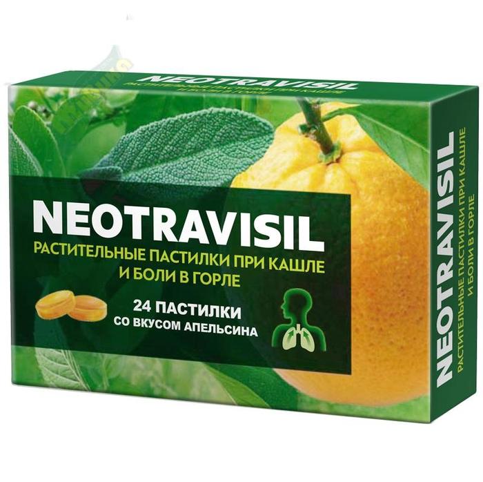 Изображение товара НЕОТРАВИСИЛ пастилки д/рассас. апельсин №24