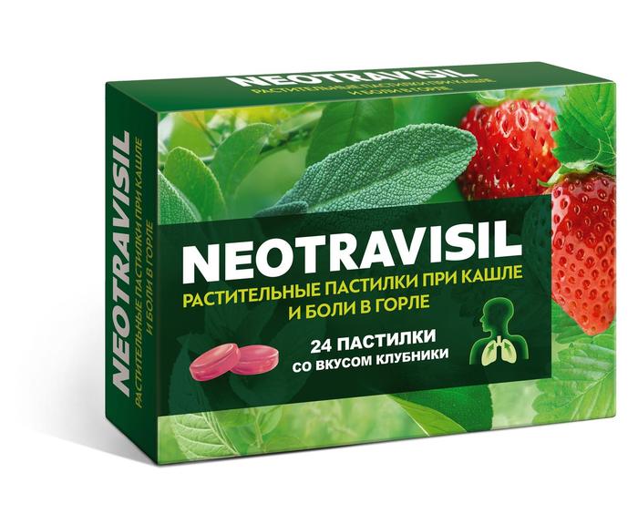 Изображение товара НЕОТРАВИСИЛ пастилки с клубникой для горла 24 шт натуральное средство