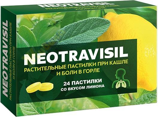 Изображение товара Пастилки НЕОТРАВИСИЛ д/рассас. лимон №24 для облегчения кашля и боли в горле