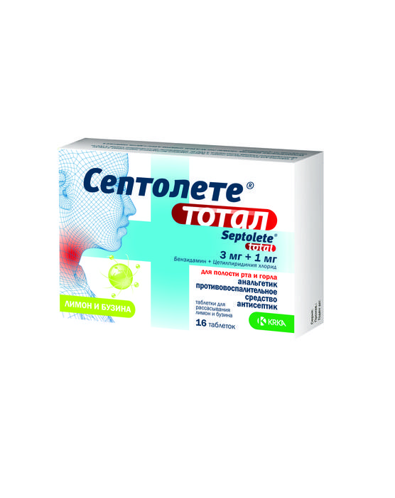 Изображение товара Септолете тотал таб для рассасывания лимон и бузина 16 шт