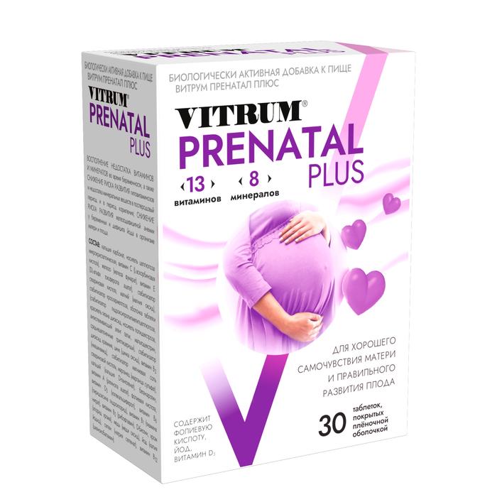 Изображение товара ВИТРУМ ПРЕНАТАЛ Плюс таблетки для беременных и кормящих №30