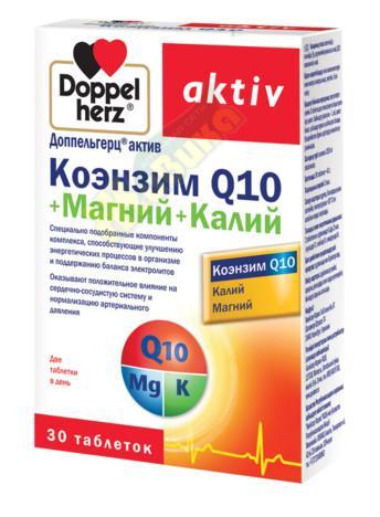 Изображение товара ДОППЕЛЬГЕРЦ Актив коэнзим Q10 + магний + калий таб №30