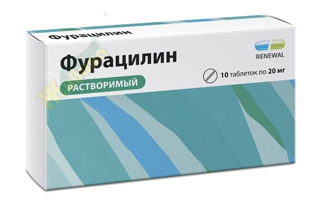 Изображение товара Фурацилин реневал таблетки 20мг №10 для наружного применения