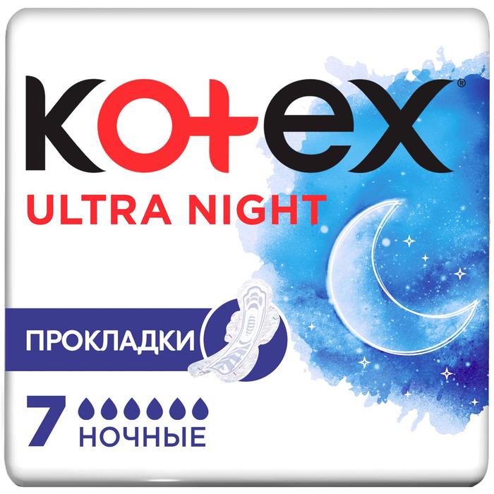 Изображение товара КОТЕКС Ультра ночные прокладки №7 (Kotex)