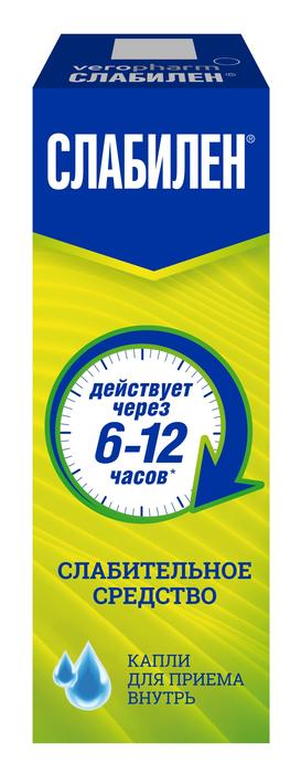 Слабилен Капли Купить В Екатеринбурге
