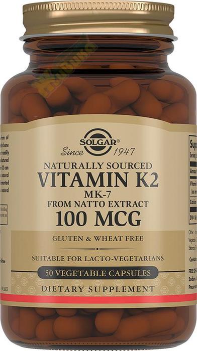 Изображение товара СОЛГАР Витамин К2 капс. 100мкг натур. менахинон-7 №50
