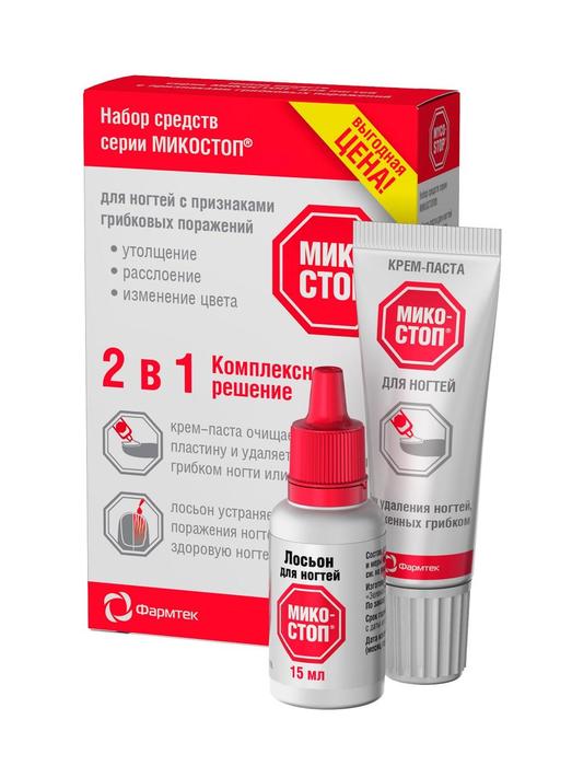 Изображение товара МИКОСТОП набор 2в1 крем-паста д/ногтей 20мл + лосьон д/ногтей 15мл