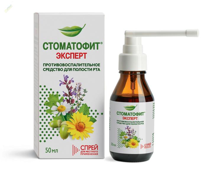 Изображение товара Стоматофит эксперт спрей для воспалений полости рта 50 мл натуральное средство
