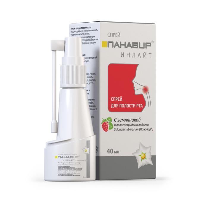 Изображение товара ПАНАВИР инлайт спрей земляника 40мл