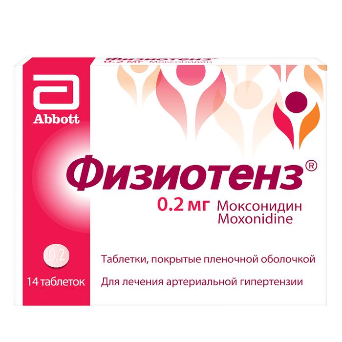 Изображение товара Физиотенз таб п/об/пл 0,2мг №14 (Моксонидин)