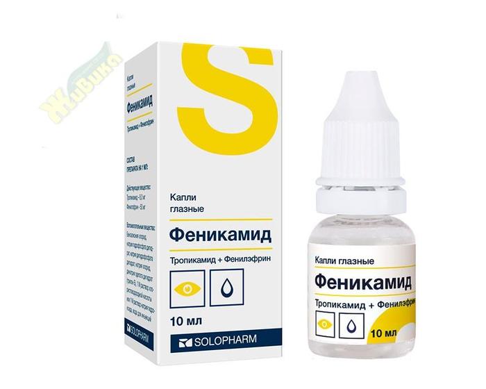 Изображение товара Феникамид капли глазные 10мл (Тропикамид + Фенилэфрин)