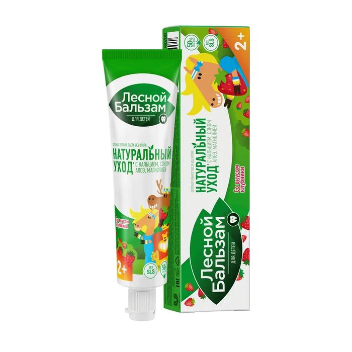 Изображение товара ЛЕСНОЙ БАЛЬЗАМ паста зубная детская с 2х лет с соком алоэ нежная клубника 50мл