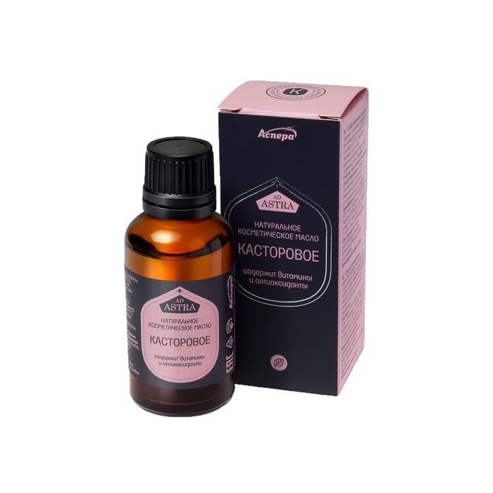 Изображение товара Косметическое касторовое масло АСПЕРА 30 мл для лица ресниц и волос