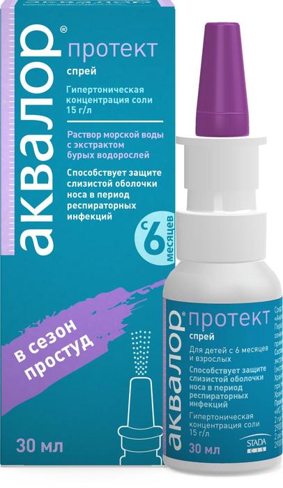 Изображение товара Аквалор протект спрей 30мл