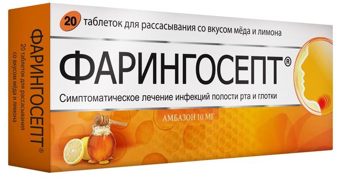 Изображение товара Фарингосепт таб д/расс. 10мг №20 мед/лимон (Амбазон)