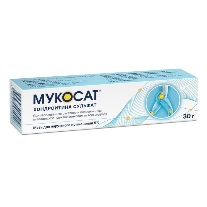 Изображение товара Мукосат мазь д/наруж.прим. 5% 30г (Хондроитина сульфат)