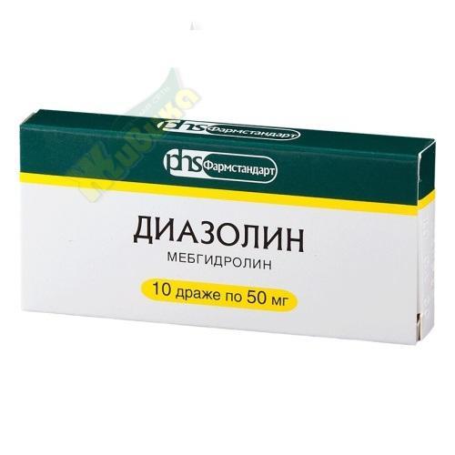 Изображение товара Диазолин драже 50мг №10 /фармстандарт/ (Мебгидролин)