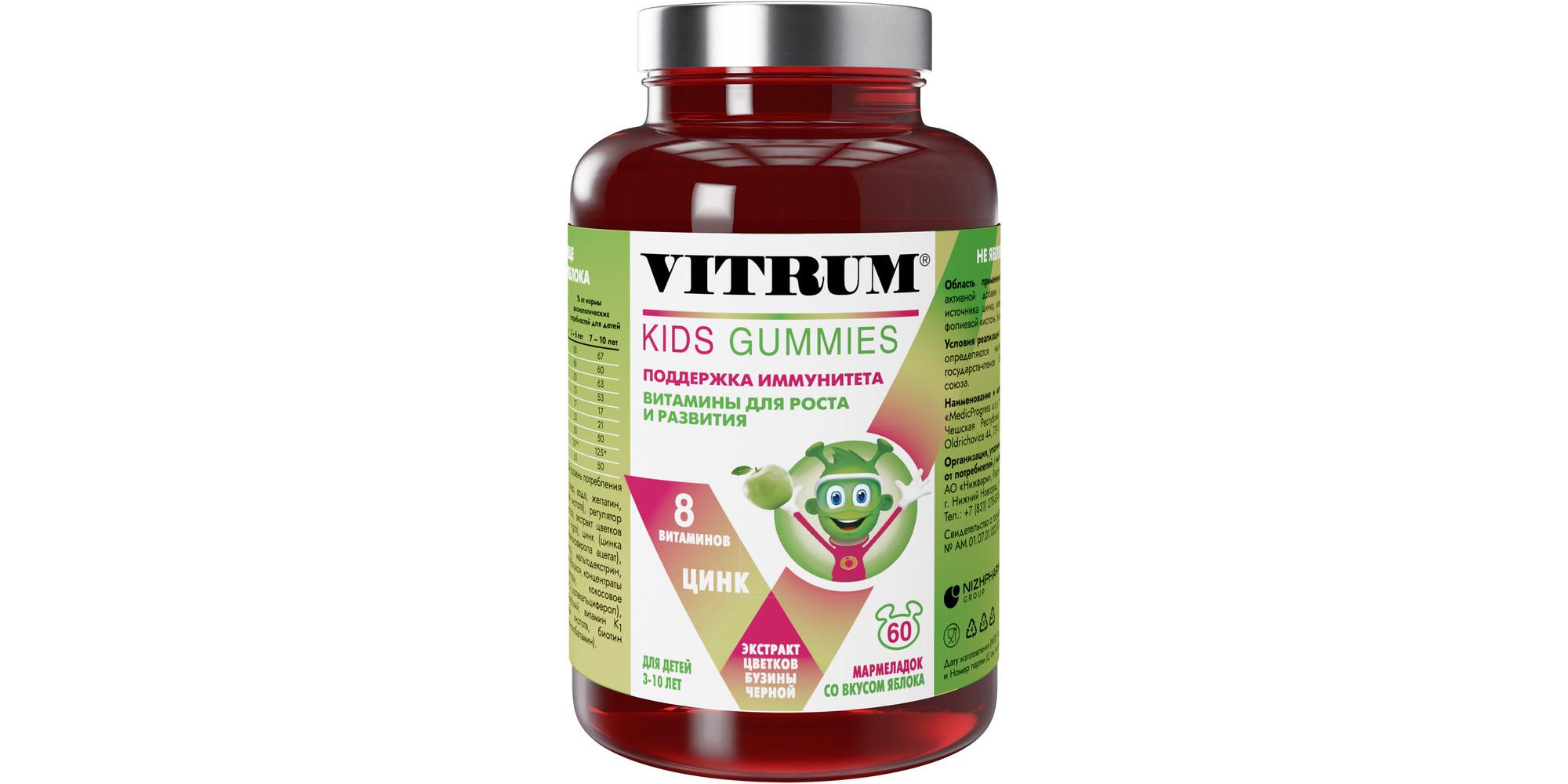 Vitrum Витамины 60 Шт Купить В Ульяновске