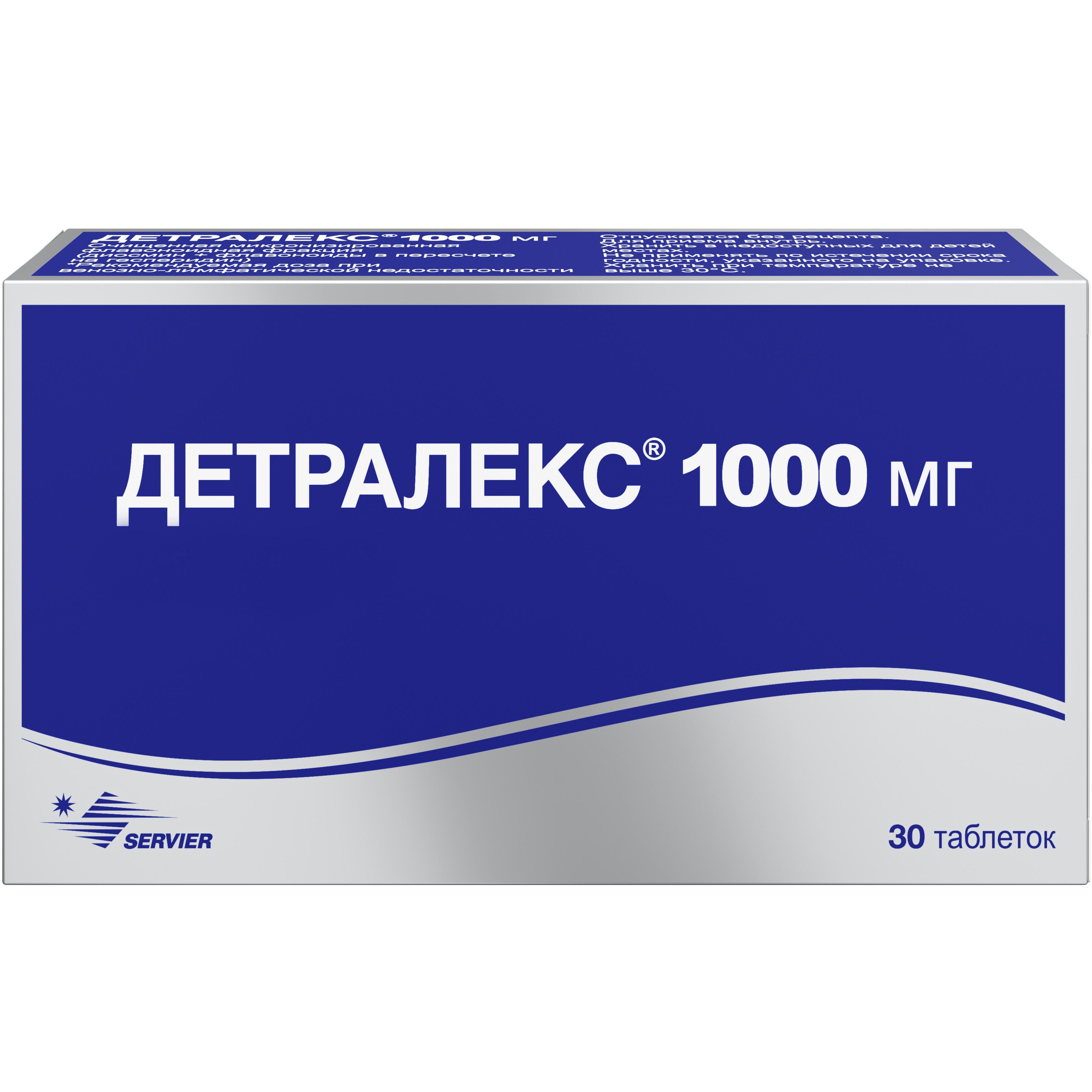 Венарус Цена В Аптеках Екатеринбурга