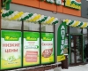 В Новосибирске на ул. Зорге, 129/4 открылась новая аптека