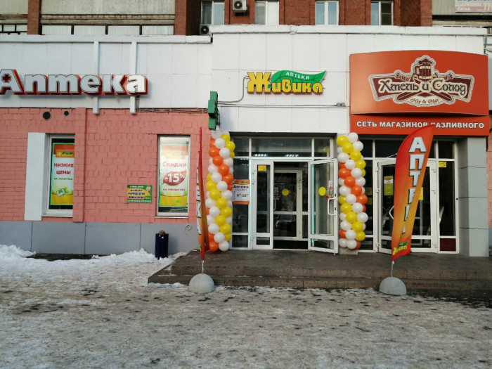 Аптека - Челябинск, Комсомольский пр. 86