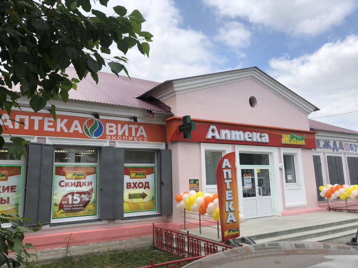 Аптека - Долгодеревенское, Свердловская 17