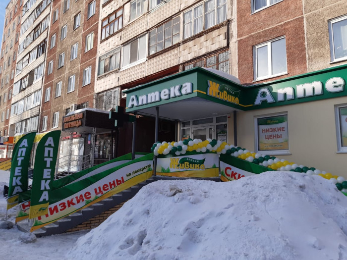 Аптека - Барнаул, Попова 76
