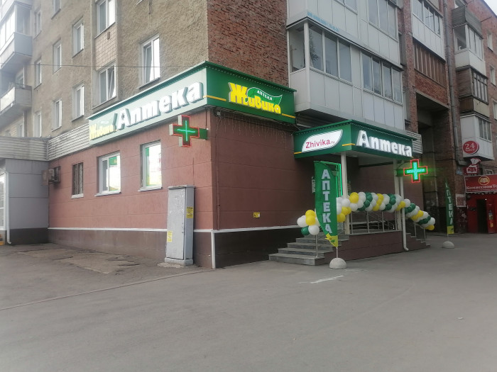 Аптека - Кемерово, Радищева 6