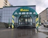 В Новоалтайске открылась первая аптека