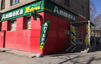 В Тюмени на ул. Холодильная, 120а открылась новая аптека