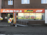 В Челябинске на ул. Бейвеля, 56 открылась новая аптека