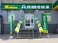 В Новосибирске на ул. Ватутина, 9 открылась новая аптека