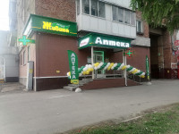 В Кемерове на ул. Радищева, 6 открылась новая аптека