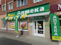 В Кемерове на пр. Шахтеров, 57 открылась новая аптека