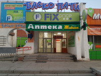 В Екатеринбурге на ул. Новгородцевой, 13а открылась новая аптека