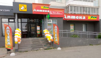 В Челябинске на проспекте Краснопольский, 15 открылась новая аптека