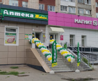 В Омске на ул. Масленникова, 183 открылась новая аптека