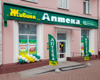 В Омске на ул. Серова, 16А открылась новая аптека
