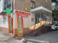 В Перми на ул. Николая Островского, 63 открылась новая аптека