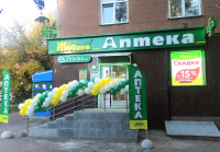 В Юрге на ул. Московская, 35 открылась новая аптека Живика