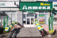 В Омске на ул. Заозерная, 26 открылась новая аптека