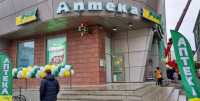 В Екатеринбурге на ул. Радищева, 1 открылась новая аптека Живика
