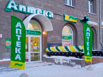 В Новосибирске на Красном проспекте, 157 открылась новая аптека Живика.