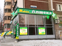 В Екатеринбурге на ул. Сурикова, 50 открылась новая аптека Живика